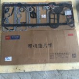 YUCHAI 150