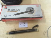 SHANGCHAI 53