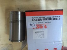 SHANGCHAI 54-1