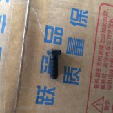 SHANGCHAI 55