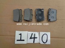 T11BJ3501080 КОЛОДКИ ТОРМОЗНЫЕ ЗАДНИЕ C