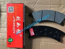 Колодка-тормознаяSDLG918-ZDT